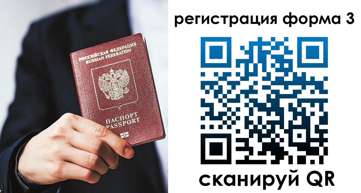 регистрация для дет. сада в Мелеузе