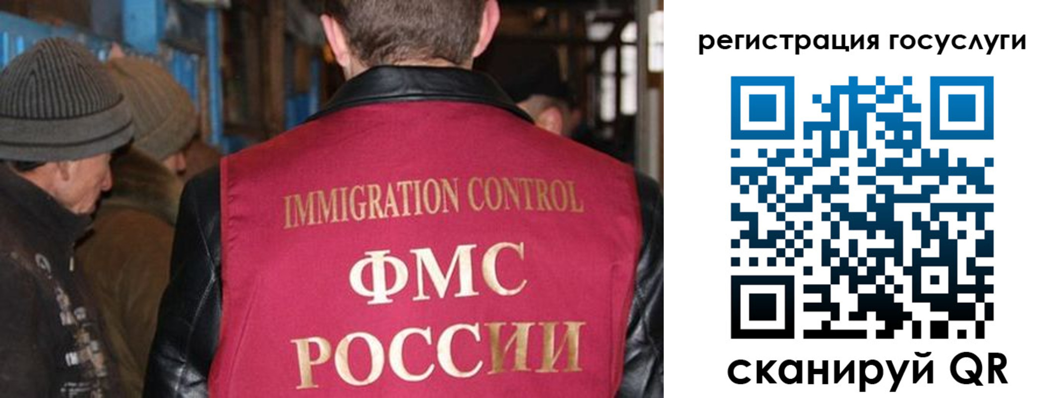 временная регистрация адрес в Мелеузе
