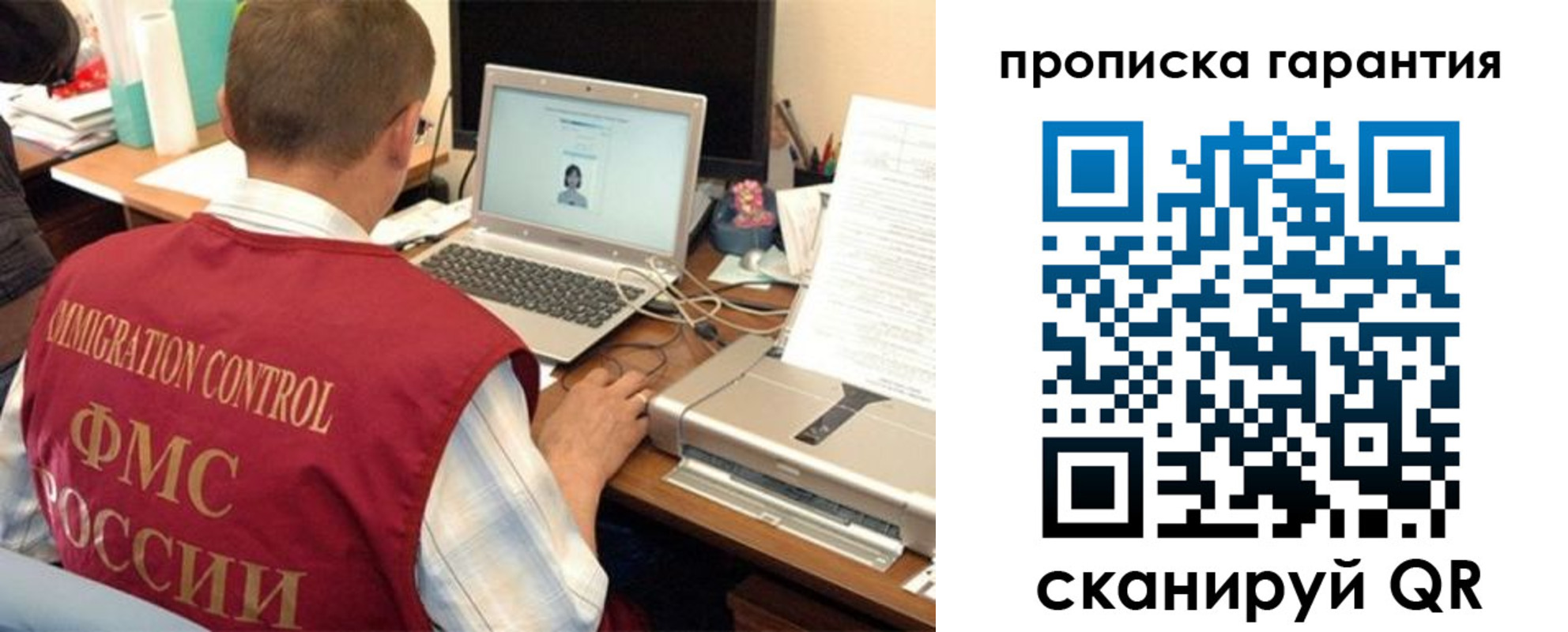 регистрация для дет. сада в Мелеузе